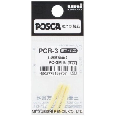 PUNTA DE RECAMBIO PARA ROTULADOR POSCA PC-3M